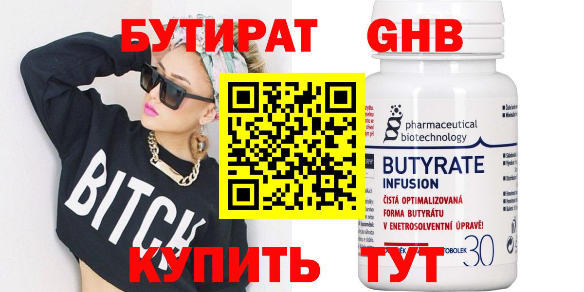 Удомля  Cocaine  Вход с VPN  Метадон  ГАШИШ  ЭКСТАЗИ  МЕФ   Бошки Шишки 