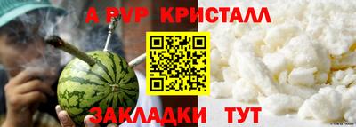 гашишное масло Пенза