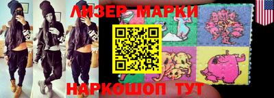 амф Партизанск
