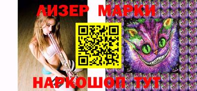 гашишное масло Пенза