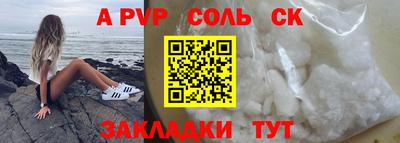 амф Партизанск