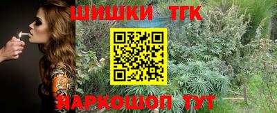 гашишное масло Пенза