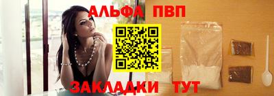 амф Партизанск