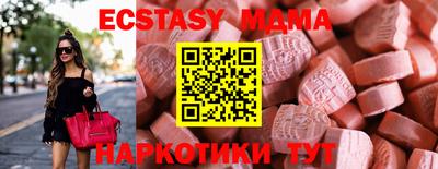 амф Партизанск