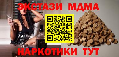 гашишное масло Пенза