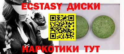 тгк Первоуральск
