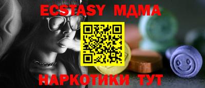 тгк Первоуральск