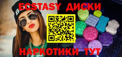 амф Партизанск