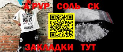 гашишное масло Пенза