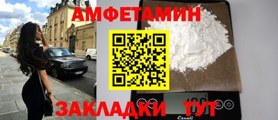 амф Партизанск