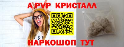 амф Партизанск