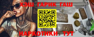 гашишное масло Пенза