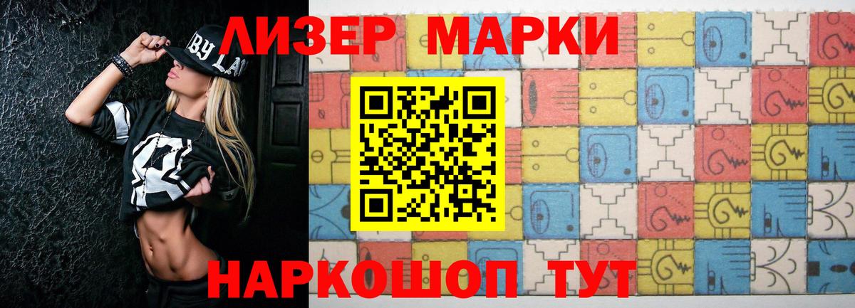 Лсд 25 экстази кислота Удомля