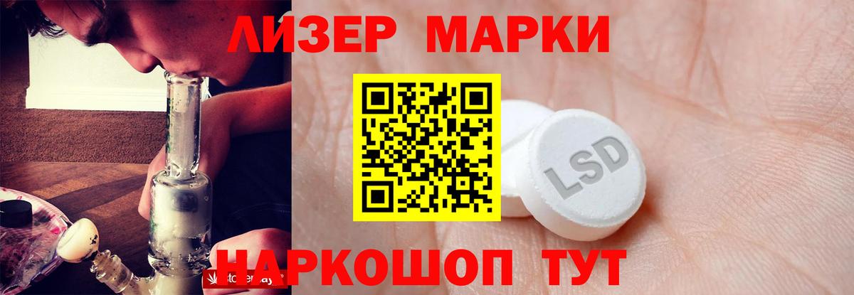 Удомля  ЛСД экстази кислота  Лсд 25 экстази кислота  Вход с VPN 