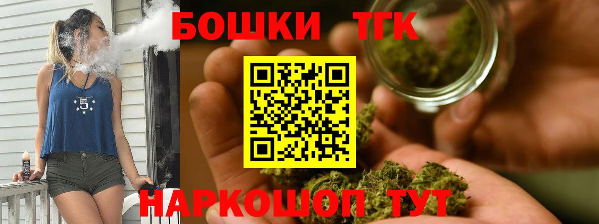 Галлюциногенные грибы Удомля